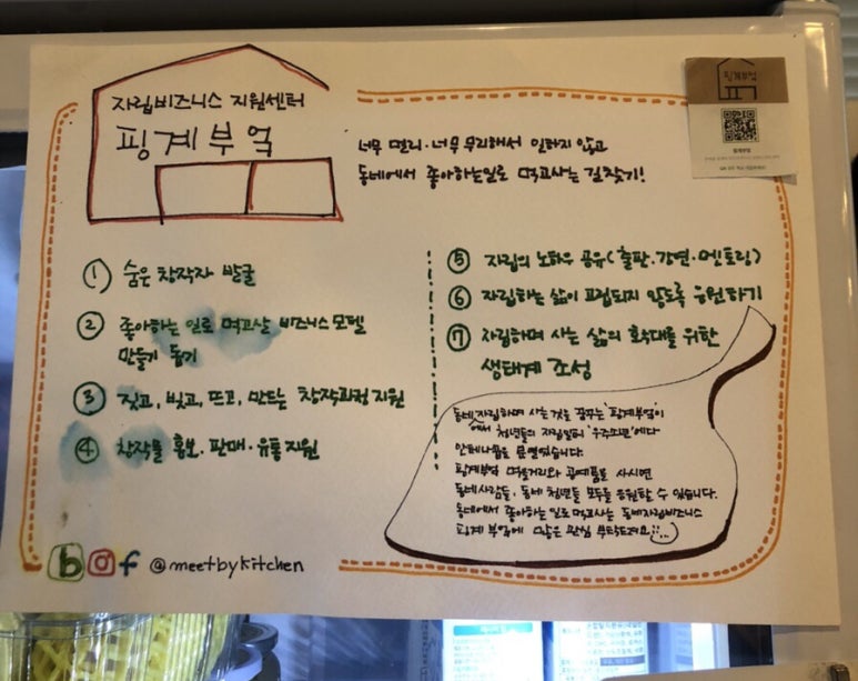 (주)우주소년 이미지
