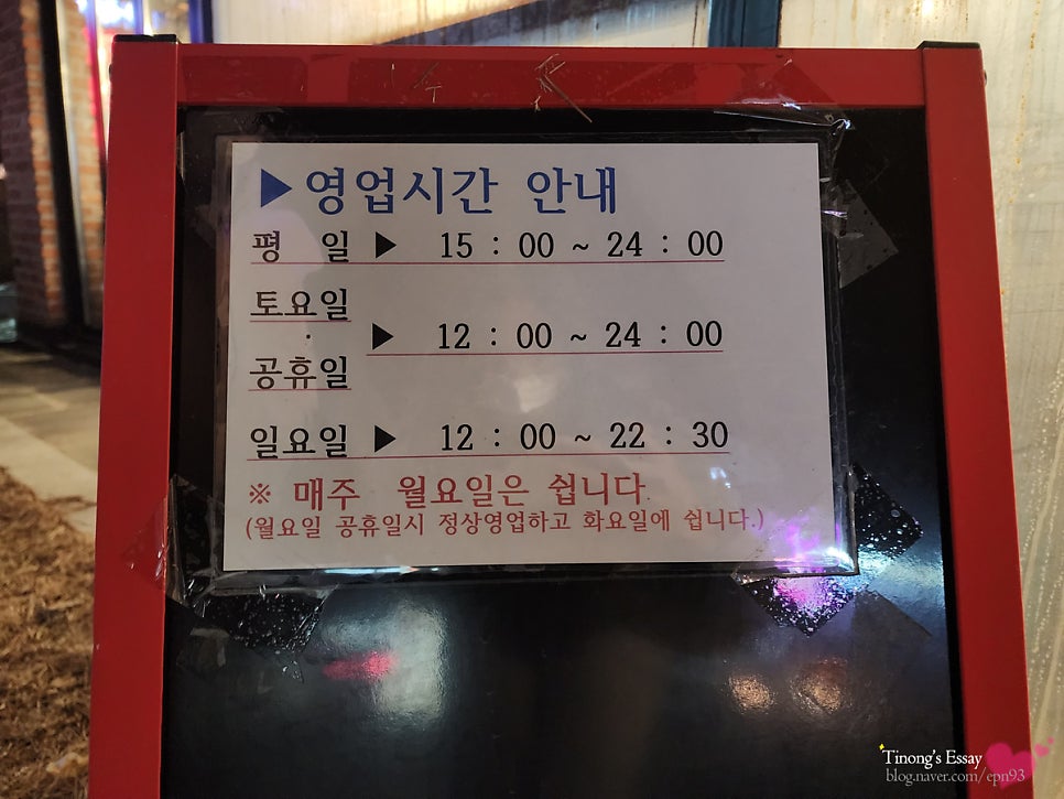 제주삼다돈가 이미지
