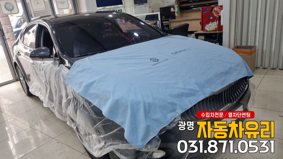 한성자동차유리 이미지