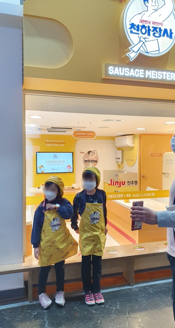 마이스터베이커리 이미지