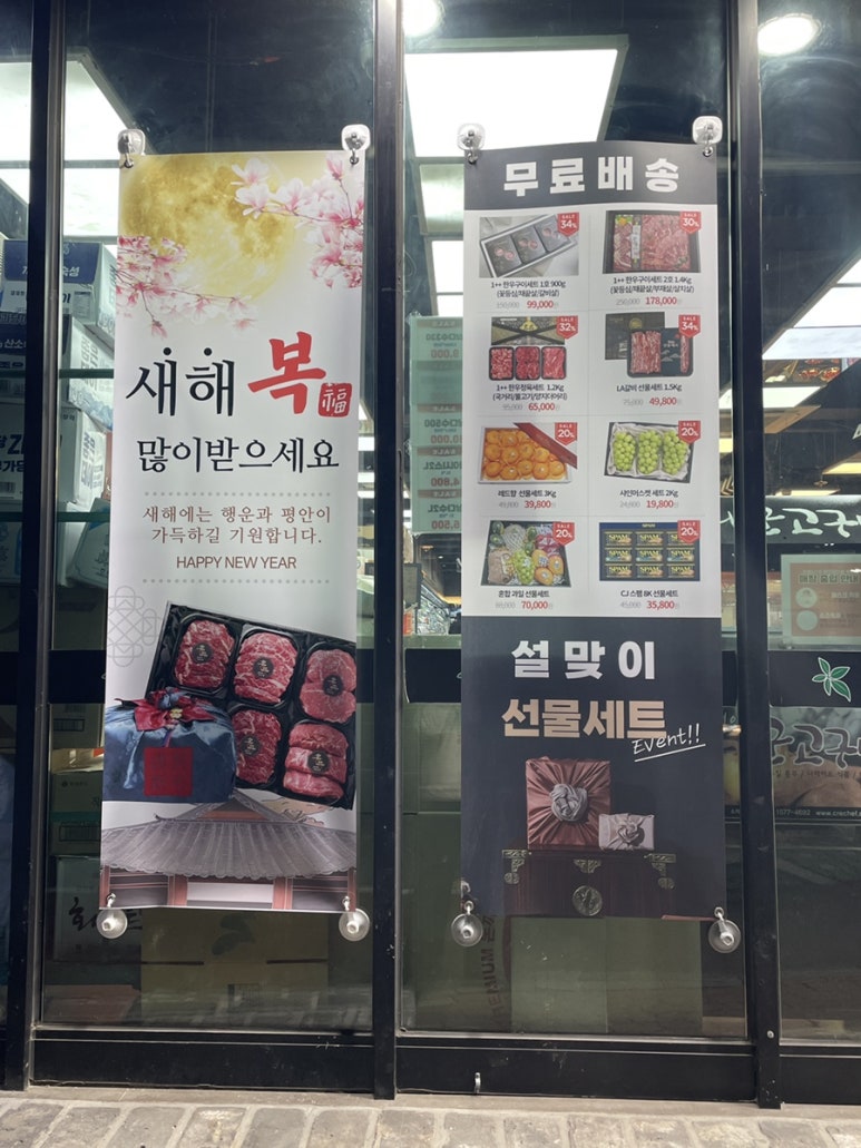 다이소염포점 이미지