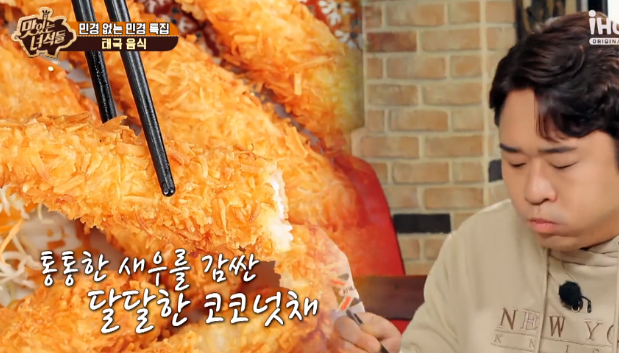 골든타이 이미지