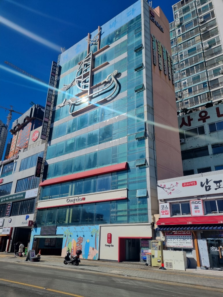 공차 부산송도점 이미지