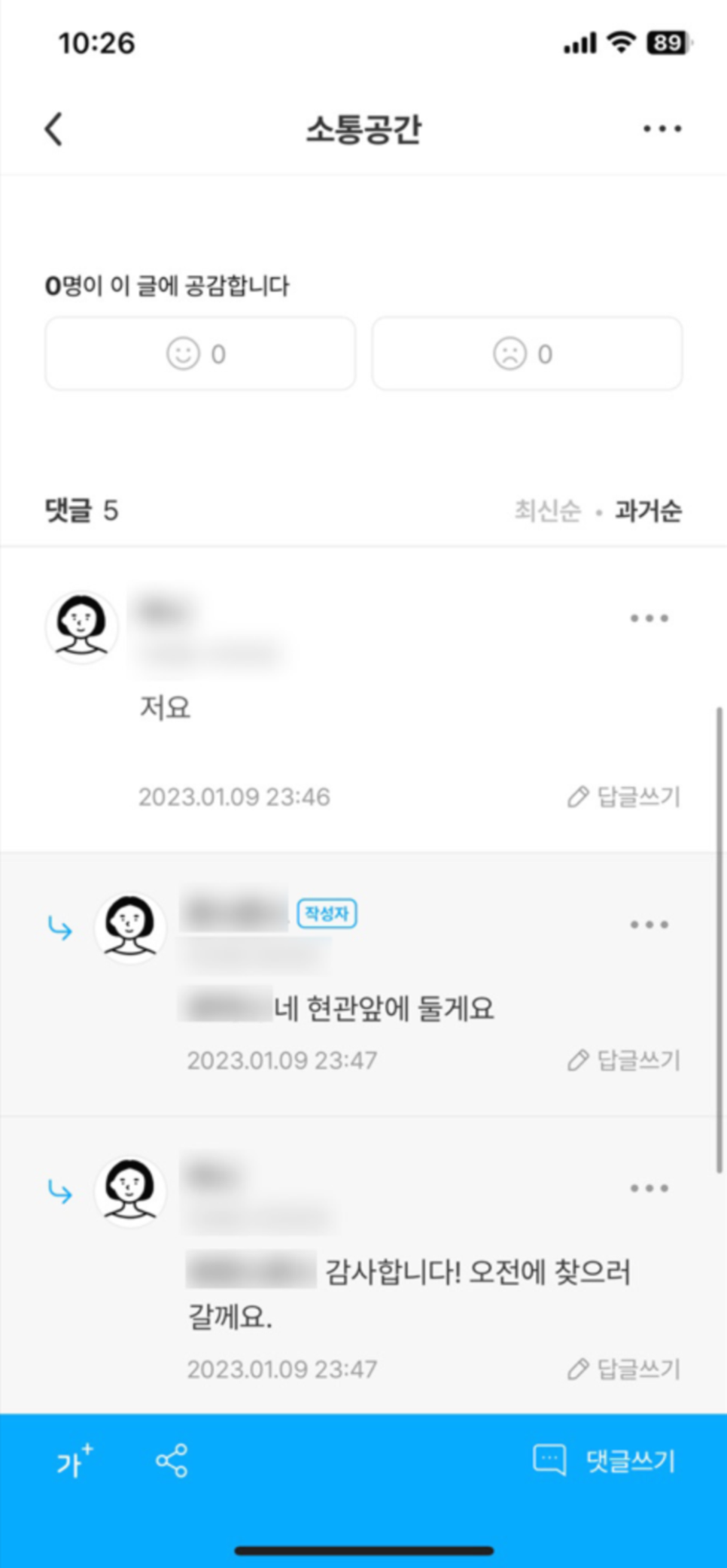 이제OK 이미지