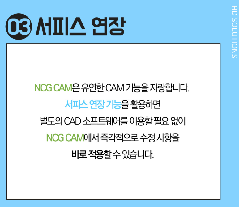 엔씨지 이미지