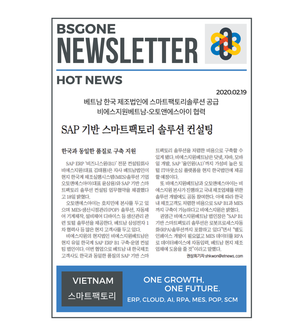 비에스팩토리 이미지