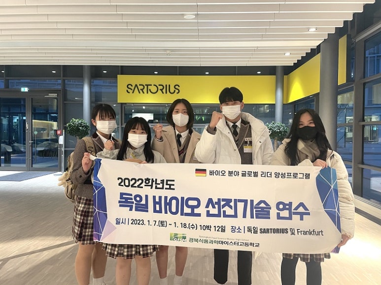 경북식품 이미지