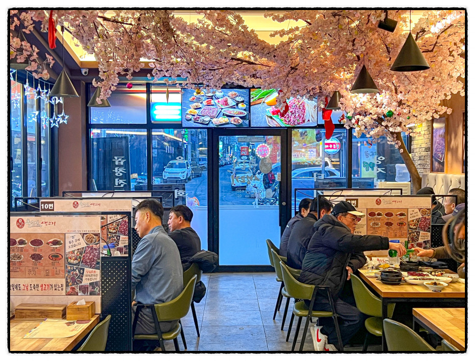 찐생고기 이미지