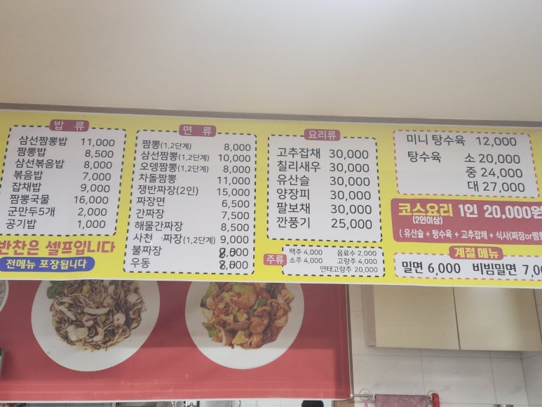 석산유통 이미지