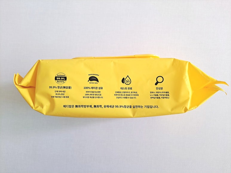 제로메디 이미지