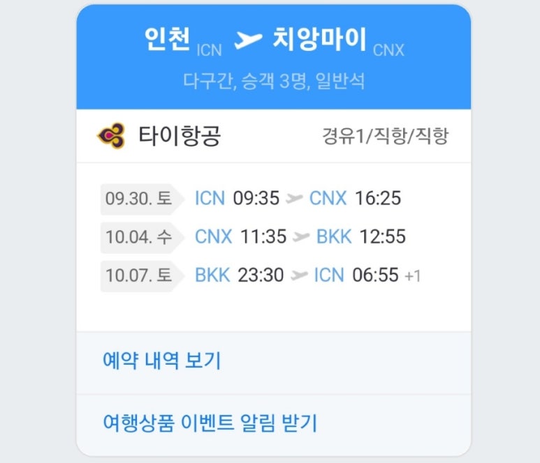(주)조하 이미지