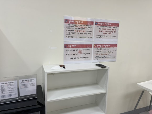 맘놓고 우당탕탕 이미지