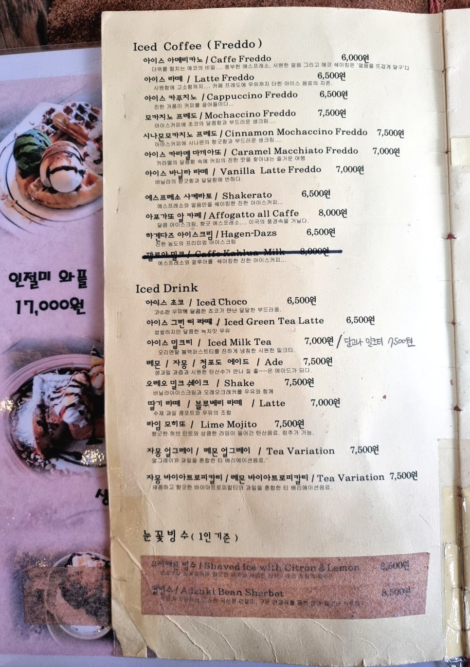 북카페에코의서재 이미지