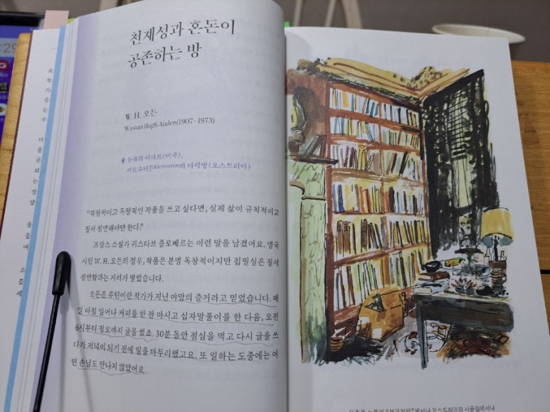 수전당구장 이미지