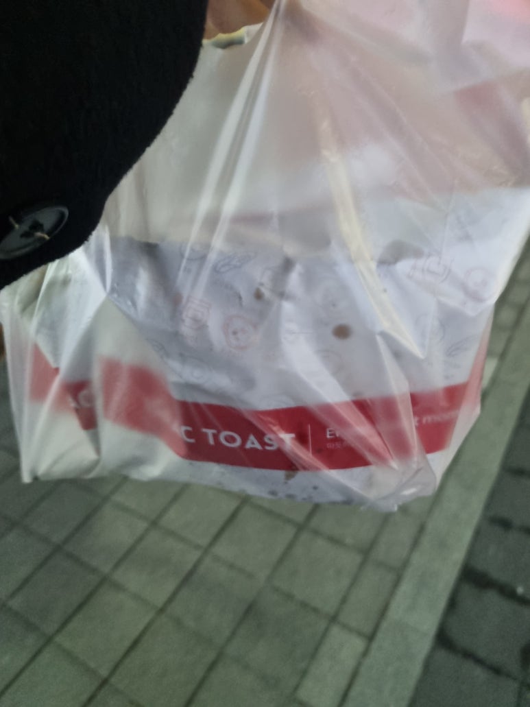 이삭토스트 유니시티점 이미지