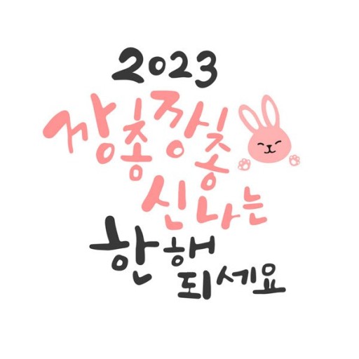 광주범퍼 이미지