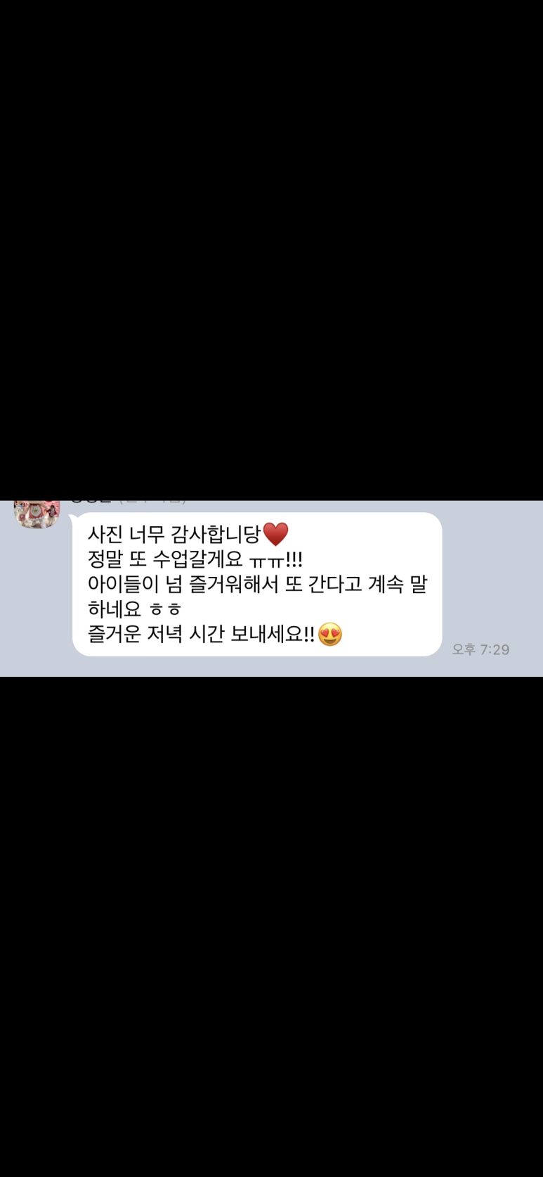 헬로야미 이미지