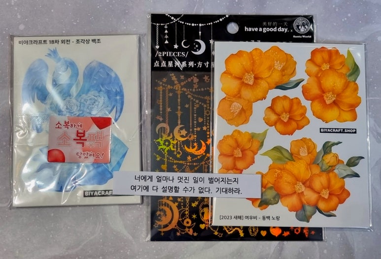 비단복권 이미지