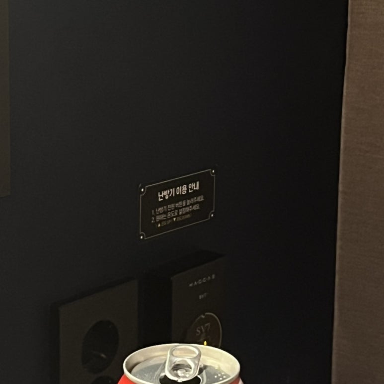 보드게임카페레드버튼서면 이미지