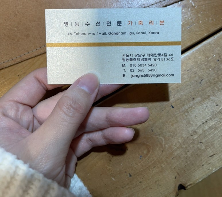 밸류수선 이미지