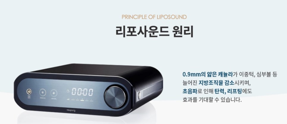 필사운드 이미지