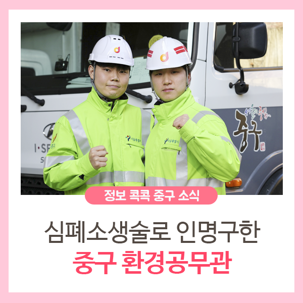 미담집 이미지