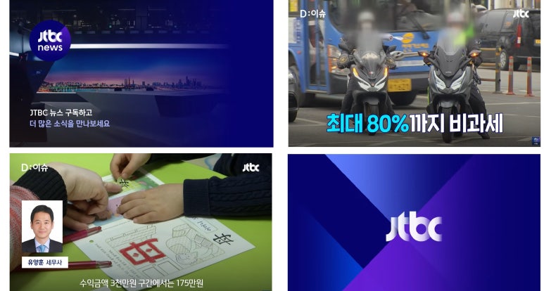 유진세무회계 이미지