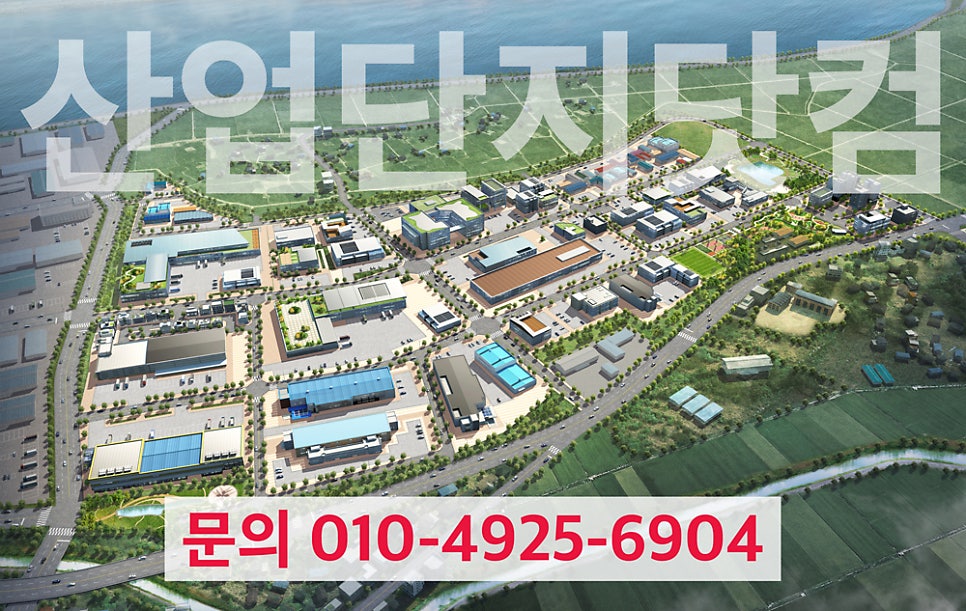 동양하이테크산업(주) 이미지