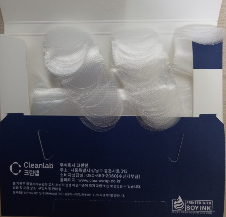 아름다운가게광진화양점 이미지
