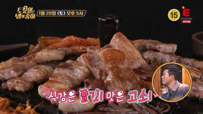 게다식당 이미지