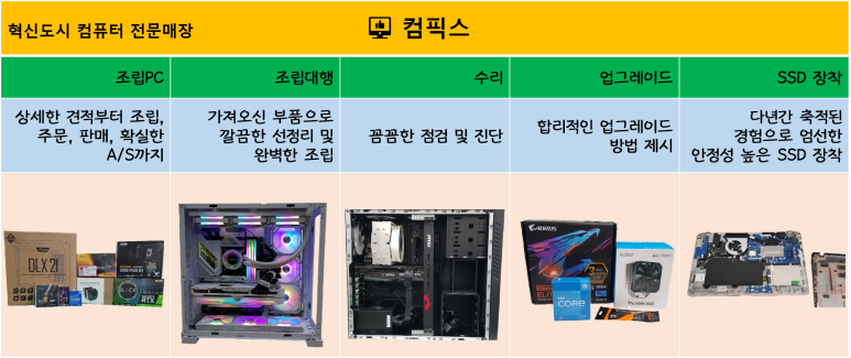 세아컴퓨터 이미지