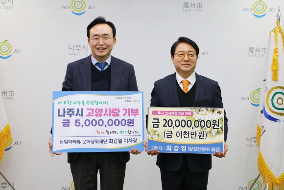 재단법인 전라남도문화재단 이미지