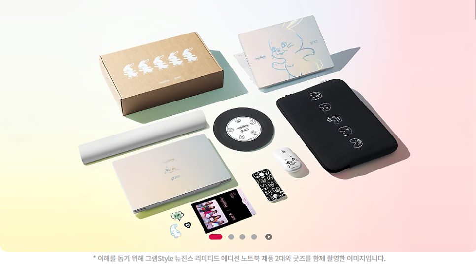 빅그램 이미지
