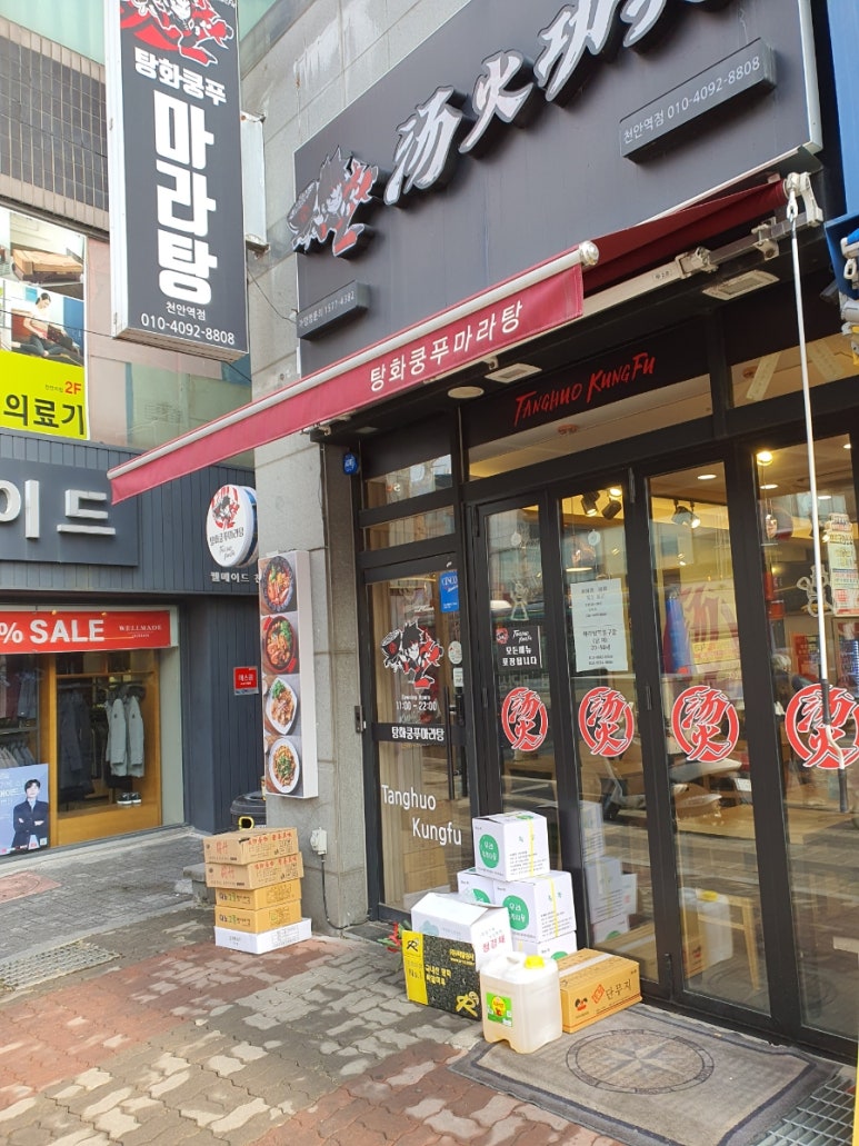 빽다방천안역점 이미지