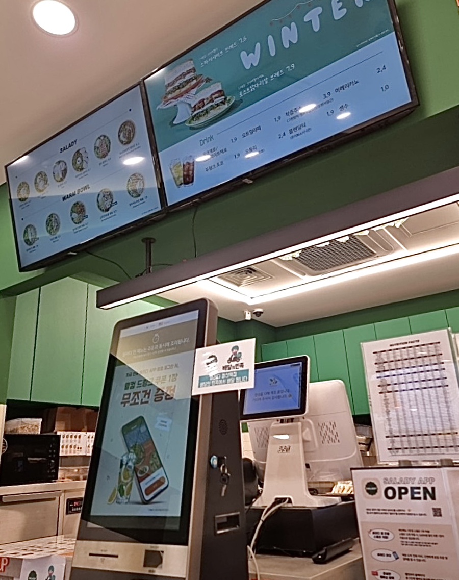 샐러디철산역점 이미지