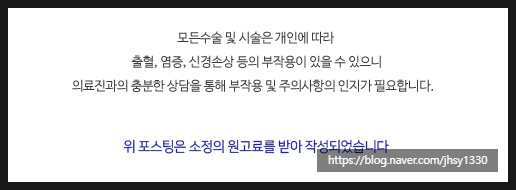 미소랑의원 이미지