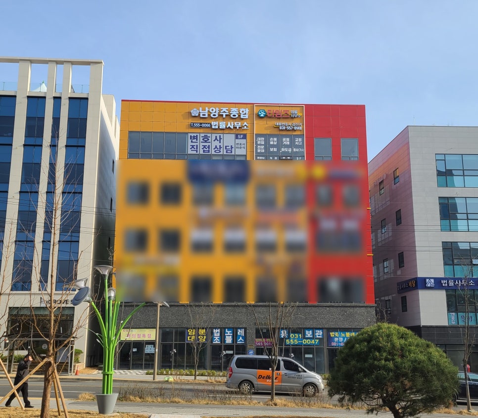 남양주종합법률사무소 이미지