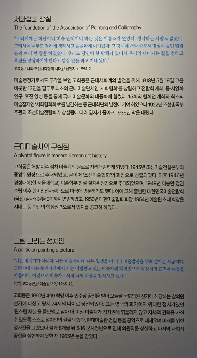서화참의원 이미지