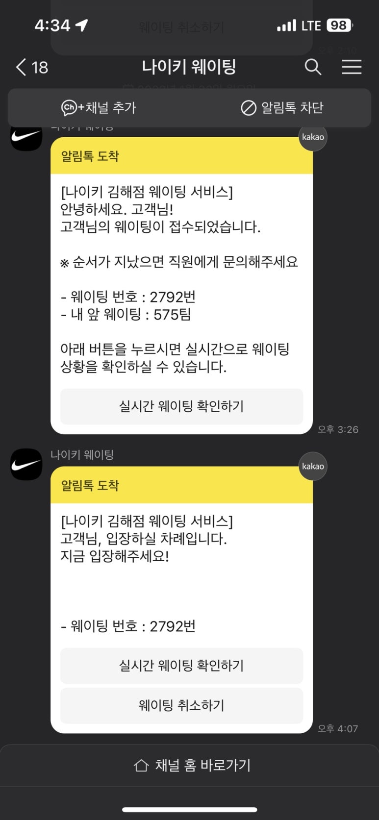 타임마트 이미지