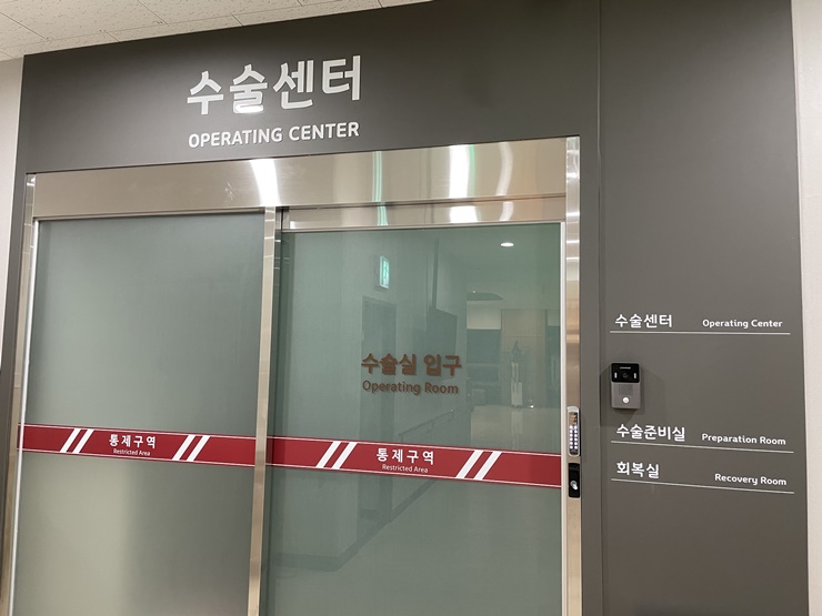 흥케이병원 이미지