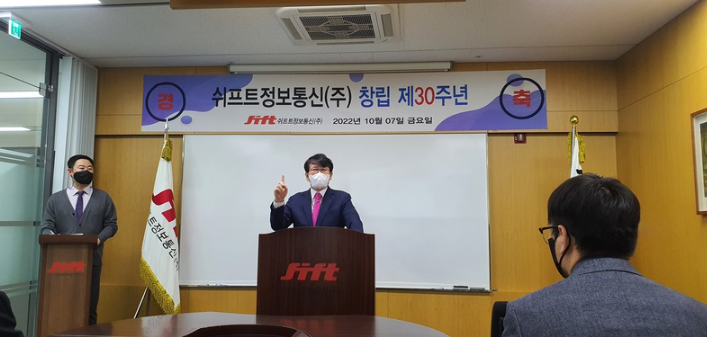 씨티정보통신 이미지