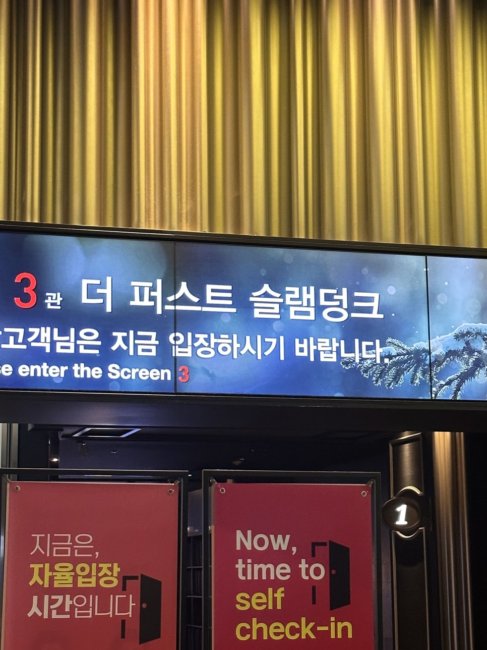 공차 파주운정점 이미지