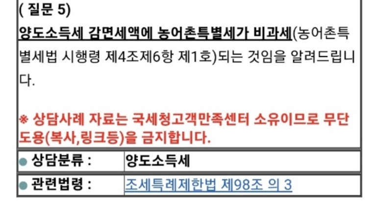 사랑방세무사 이미지