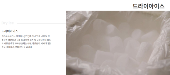 태경기업 이미지