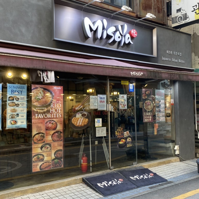 미소야북문로점 이미지