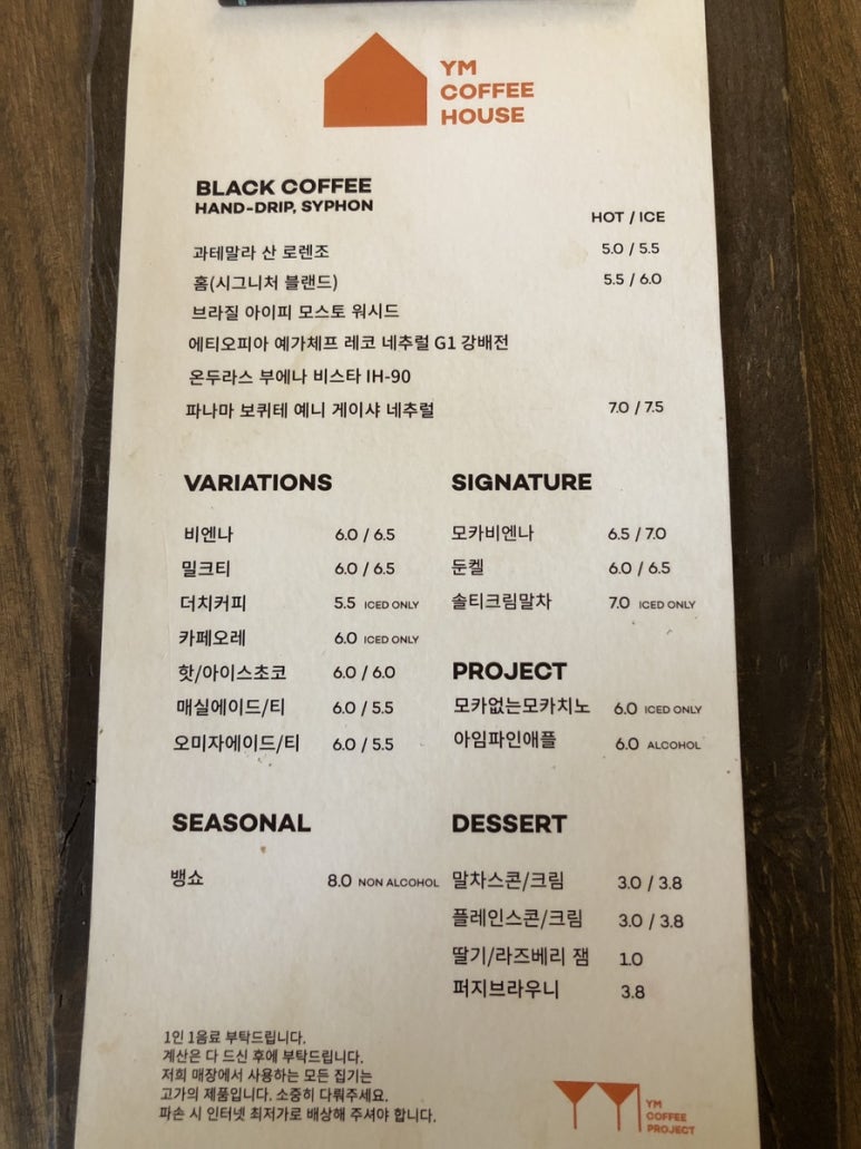 커피프로젝트(coffee project) 이미지