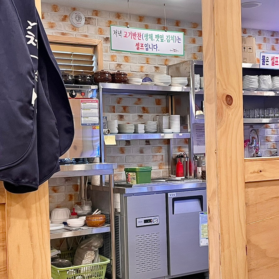 은계소야곱창 이미지