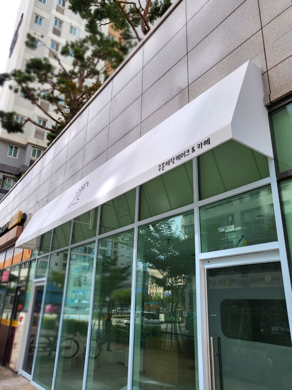 대덕수입가구 이미지