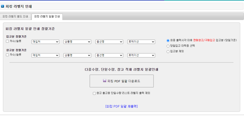 셀피아 이미지