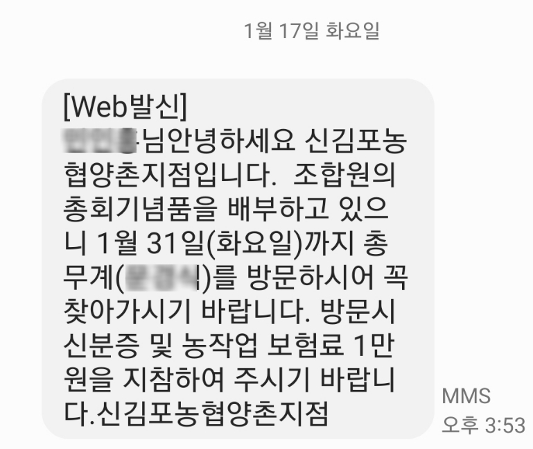 신김포농협양촌지점 이미지